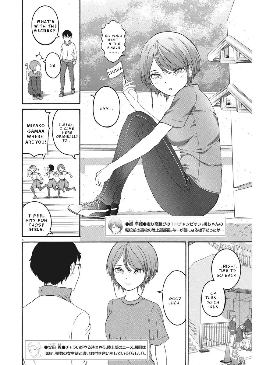 Peach Milk Crown Chapter 33 7